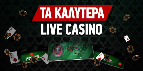 Αξιολόγηση Καζίνο High Roller Εξερευνώντας την Πολυτέλεια και την Εμπειρία Παίχτη Αξιολόγηση Καζίνο High Roller Εξερευνώντας την Πολυτέλεια και την Εμπειρία Παίχτη