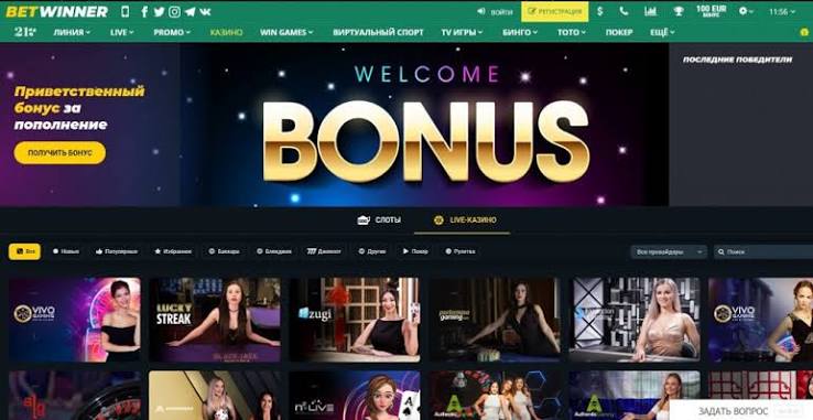 BetWinner Sportsbook Your Ultimate Betting Experience -950965697