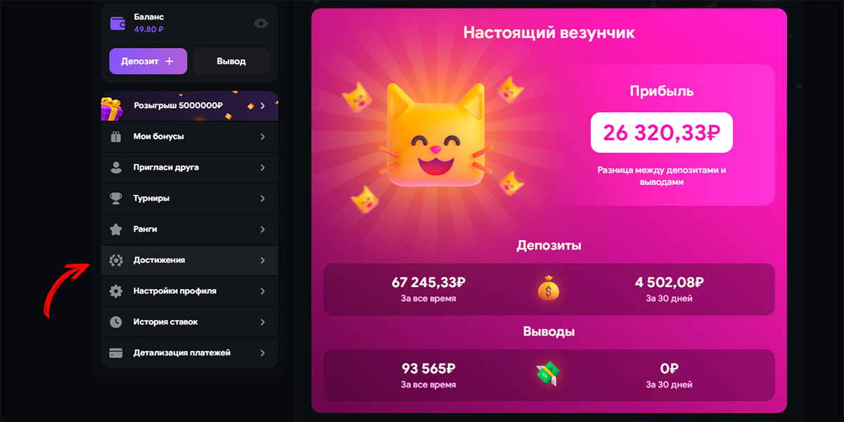 Loot Run Casino — Игры, которые завораживают